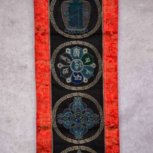 Bannière mandala brocart du Kalachakra. Artisanat tibétain du Népal. Décoration au style et ambiance de l'Himalaya de la spiritualité bouddhiste.