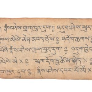 Page de Sutra de Livre de Prières Bouddhistes - Manuscrit en Tibétain