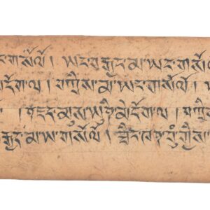 Page de Livre de Prières Bouddhistes - Manuscrit en Tibétain outchen