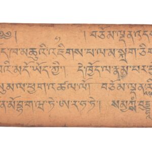 ancienne page manuscrite de Livre de Prières Bouddhistes en sanskrit Tibétain Outchen. Importée du Népal