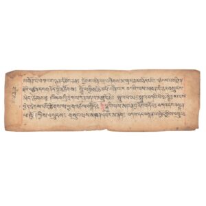 Page de Prières Bouddhistes. Manuscrit Sacré en Tibétain Outchen. Provenance du Népal.
