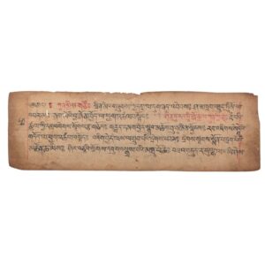 Page de Prières Bouddhistes. Manuscrit Sacré en Tibétain Outchen. Provenance du Népal.