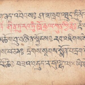 ancienne page de Prières Bouddhistes en sanskrit Tibétain Outchen. Importée du Népal