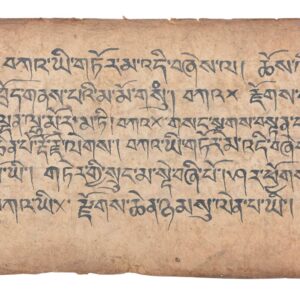 Page de Manuscrit Tibétain Ancien unique provenant d'un Livre de Prières Bouddhistes, texte sacré du bouddhisme