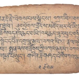 Ancienne page de mantras en sanskrit tibétain outchen, manuscrit du Tibet d'un livre de prières bouddhistes