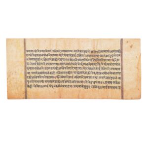 Ancienne Page Manuscrite Devanagari de Livre de Prières Texte Sacré en Sanskrit. Népal