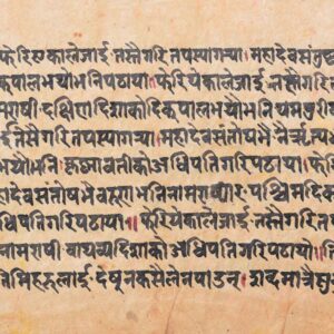 Ancienne Page Manuscrite Devanagari de Livre de Prières Texte Sacré en Sanskrit. Népal