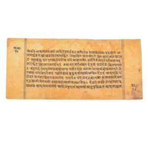 PB195 Ancienne page de livre de prières devanagari manuscrite, un texte sacré en sanskrit provenant du Népal.