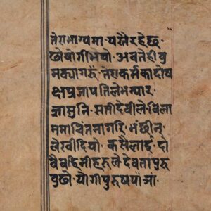 Ancienne page de livre de prières devanagari manuscrite, un texte sacré en sanskrit provenant du Népal