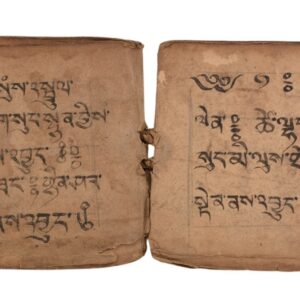 Deux Anciens Livres de Prières Tibétains Reliés Complet 16 Pages Tibétain Outchen. Népal