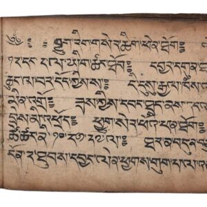 Ancien Manuscrit Bouddhiste Couverture Cuir, Rare & Complet 31 Pages Tibétain Outchen. Népal
