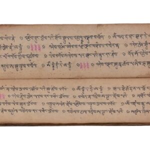 Ancien Livre de Sutras Bouddhistes Complet 45 Pages Tibétain Outchen. Népal