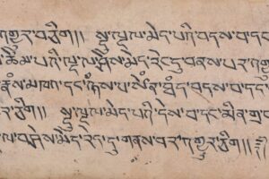 Ancien Livre de Sutras Tibétain Complet 21 Pages Tibétain Outchen. Népal