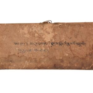 Authentique Livre de Prières Bouddhiste Ancien, Relié & Complet 40 Pages Texte Sacré Tibétain Outchen. Népal